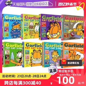 【自营】加菲猫漫画三合一 GARFIELD FAT CAT 3 PACK 8册合订本 24个故事合辑英文原版经典趣味幽默漫画 儿童故事书 Jim Davis