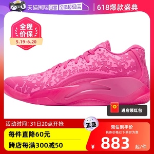【自营】Nike耐克乔丹男鞋新款休闲鞋运动鞋实战缓震篮球鞋DR0676