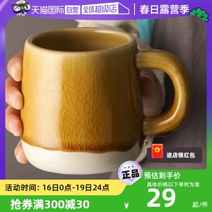 【自营】日本进口美浓烧马克杯彩色冰裂纹陶瓷杯子水杯茶杯咖啡杯