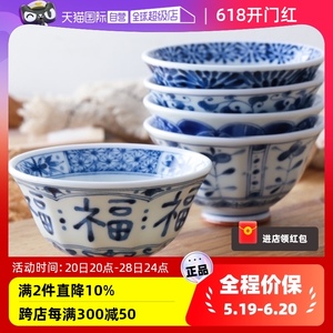 【自营】日本进口蓝凛堂陶瓷汤碗饭碗日式高脚面碗家用小碗甜品碗