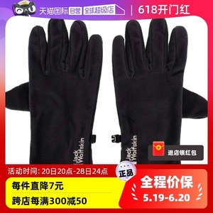 【自营】狼爪手套男女款户外骑行保暖配件耐磨可触屏手套1911601