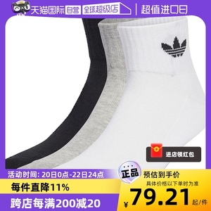 【自营】adidas阿迪达斯三叶草春男女袜运动袜休闲袜三双装IJ5612