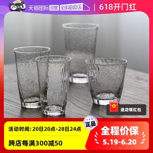 【自营】日本进口佐佐木锤纹玻璃杯绿茶杯子家用水杯水晶手工日式