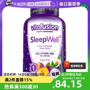 【自营】美国Vitafusion SleepWell褪黑素睡眠软糖安眠60粒O蔗糖