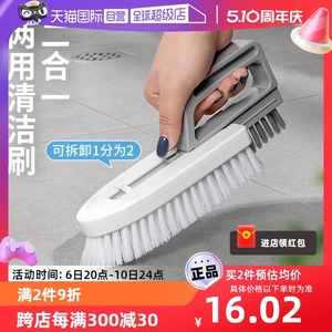 【自营】日本浴室清洁刷卫生间洗地刷地刷瓷砖缝隙地板组合两用刷