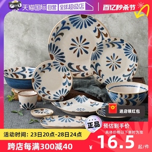 【自营】日本冲绳花餐具进口碗陶瓷饭碗盘子家用日式面碗大碗汤碗