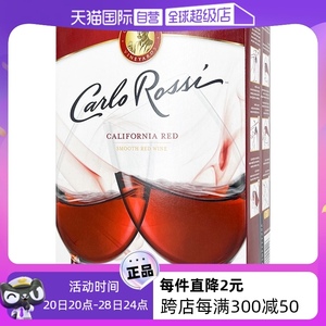 【自营】加州乐事柔顺红半干红葡萄酒红酒 3L盒装 美国原瓶进口