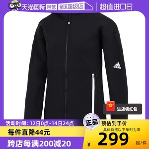 【自营】Adidas阿迪达斯外套女修身卫衣开衫休闲服夹克GT9759运动
