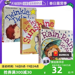 【自营】爱的晚安歌谣系列3册 Caroline卡洛琳杰恩  英文原版儿童绘本 Rain Rain Go Away/Twinkle Twinkle Little Star