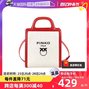 【自营】PINKO（清仓）女士单肩手提包（清仓无原盒介意慎拍）