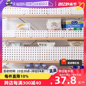 Likeit日本收纳篮桌面收纳盒镂空收纳筐35深直角隔板杂物标签塑料