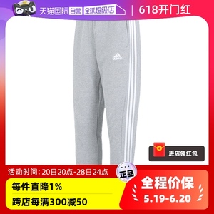 【自营】Adidas阿迪达斯裤子男裤长裤运动裤灰色休闲裤卫裤IC9407