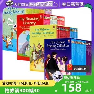 【自营】Usborne 我的第一二三四个图书馆 初学者系列 My First Reading Library 英文原版绘本 尤斯伯恩 英语分级阅读