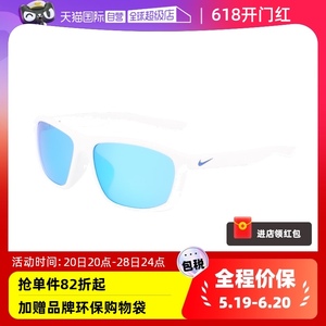 【自营】NIKE耐克墨镜白色个性夏季遮阳时尚防晒方形太阳镜FD5102