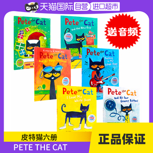 【自营】Pete the Cat 皮特猫英语绘本 I Love My White Shoes pete猫6册合售英文绘本 好性格养成书 吴敏兰常青藤爸爸书单图3-6岁