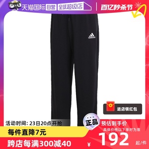 【自营】Adidas阿迪达斯运动裤男裤直筒透气长裤训练休闲裤GK9273