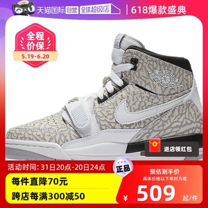 【自营】Nike/耐克新款男大童AIR JORDAN LEGACY篮球鞋AT4040-100