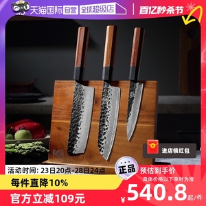 【自营】三本盛日本菜刀具套装三德刀厨房组合小主厨料理日式全套