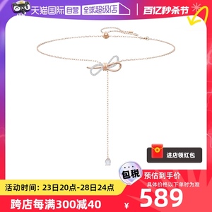 【自营】Swarovski施华洛世奇女镀玫瑰金双色蝴蝶结Y形项链锁骨链