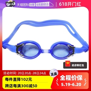 澳洲BANZ防水防雾防UV儿童游泳眼镜绑带头围宝宝泳镜平面镜片进口