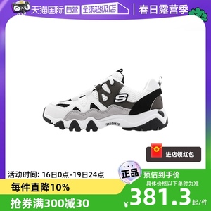 【自营】斯凯奇熊猫鞋女鞋怪兽甜心运动鞋老爹鞋休闲鞋99999693