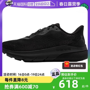 【自营】UA安德玛男鞋跑步鞋新款黑色HOVR轻便训练鞋耐磨运动鞋子