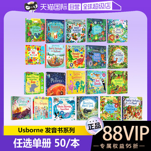 【自营】【50/本】英文原版 Usborne 发音书系列 丛林里边谁在叫/圣诞节 低幼启蒙奇妙触摸音乐发声书 亲子共读幼儿认知英语启蒙