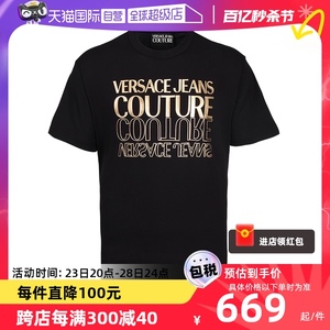 【自营】【保税仓】Versace/范思哲春夏新款T恤男士休闲百搭短袖