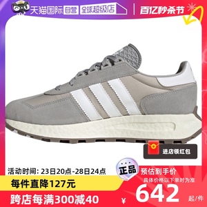 【自营】Adidas/阿迪达斯三叶草男女鞋复古元祖灰慢跑鞋Q47101