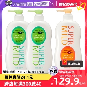 【自营】惠润沐浴露套装650ml*3瓶滋润保湿补水持久留香柑橘淡雅