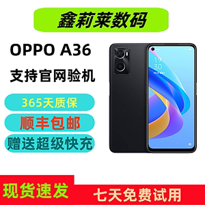 【二手】OPPO A36 骁龙680 5000mA长续航90HZ炫彩屏 原装老人手机