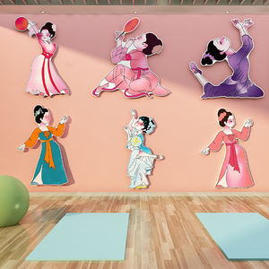 舞蹈房教室装饰品布置背景墙面瑜伽馆艺术培训机构3d立体氛围贴纸