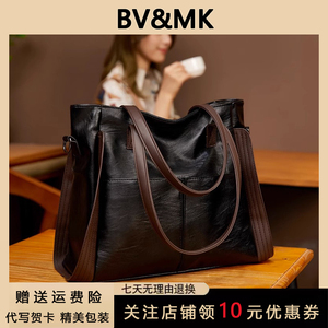 B V&MK真皮包包女大容量高级感斜跨托特包大气轻奢品牌单肩妈妈包