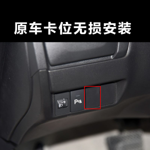 适用于日产轩逸骐达天籁双USB车充插座接口改装原装车载充电器