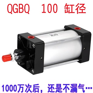 QGBQ QGA标准气缸QGB100X50X75X100X150X200X300X400伸缩气缸气顶