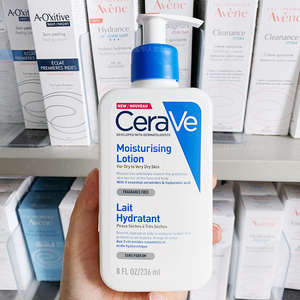法版CeraVe适乐肤修养保湿润肤乳液C乳236ml修复屏障神经酰胺面霜