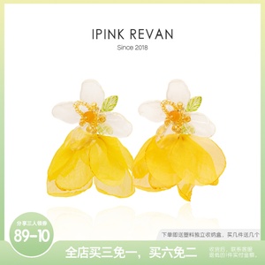 IPINK2024新款春夏度假风花瓣耳环黄色布艺耳坠气质百搭显白显瘦