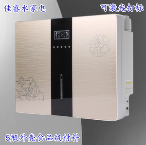 新品家用75G净水器后质五瓶600G纯水外壳ABS材料款式直饮机壳箱式