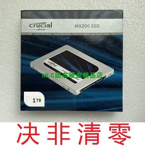 CRUCIAL/镁光MX200 250G 500G 1T固态硬盘MLC秒M600英睿达