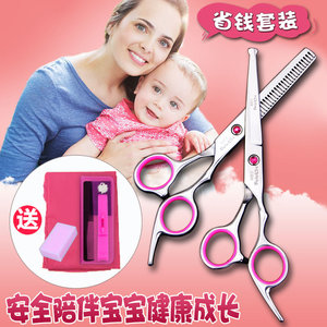 理发剪刀套装婴儿童宝宝美发剪刀专业安全圆头剪发神器自己剪刘海