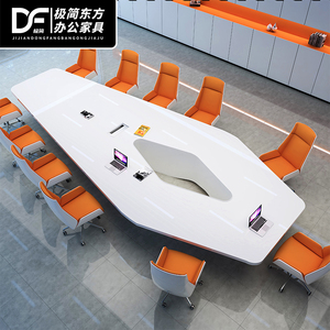 异形白色烤漆会议桌长桌简约现代大型开会桌椅组合科技时尚创意桌