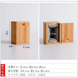 书法印章盒收纳盒个人单个木质印章盒子包装盒高档锦盒小木盒定制