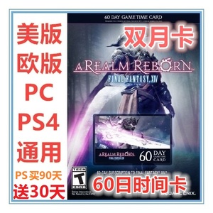 Ff14直升 Ff14直升品牌 价格 阿里巴巴