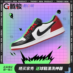 Air Jordan1耐克男鞋AJ1黑白脚趾女鞋黑灰爆裂紋篮球鞋CZ0790-106