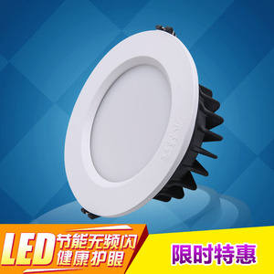 木林森LED超薄筒灯MLS暖光4寸5寸8寸3000K黄光7W9W12W15W18W20W瓦
