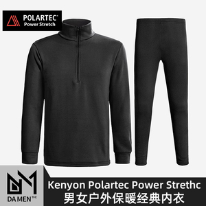 Kenyon Polartec Power Stretch男女抓绒衣保暖内衣裤子内胆户外