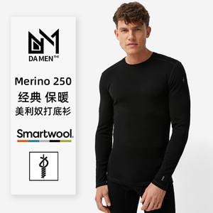 Smartwool Merino 250男款美利奴羊毛户外内衣保暖透气排汗抗菌