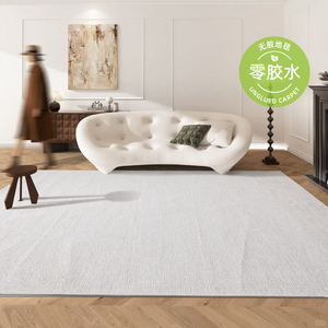 2024新款土耳其进口纯棉无胶地毯客厅侘寂奶油风沙发地垫柔软大气