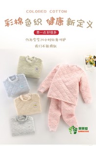 包邮婴幼儿童保暖内衣套装春秋冬季男女童肩扣彩棉两件套对开襟