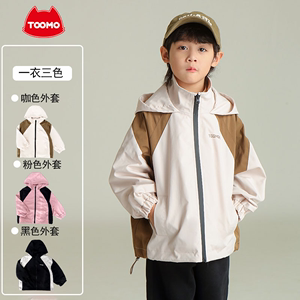 【大潘专享】【顾奈】TTM2129淘淘猫品牌套装男童外套